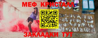 мефедрон мука Донецк