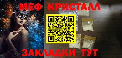 молекула духа Донской