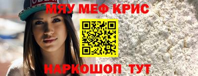 мефедрон мука Донецк