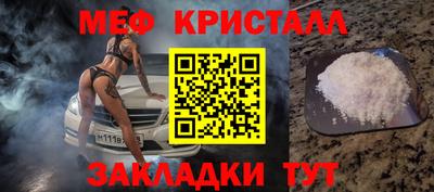 молекула духа Донской