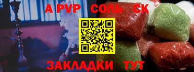 мефедрон мука Донецк