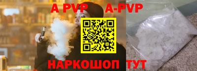 молекула духа Донской