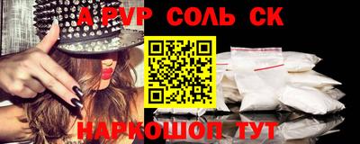 молекула духа Донской