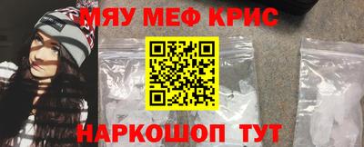 молекула духа Донской