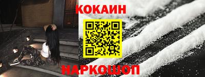 мефедрон мука Донецк