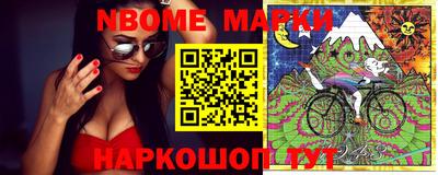 молекула духа Донской