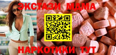 мефедрон мука Донецк