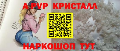молекула духа Донской