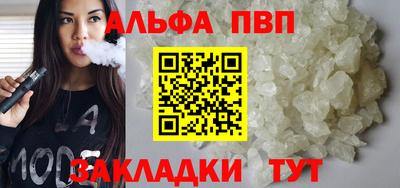 молекула духа Донской