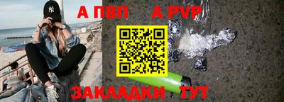 молекула духа Донской