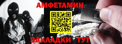 мефедрон мука Донецк