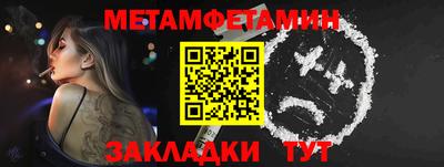 молекула духа Донской