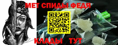 мефедрон мука Донецк