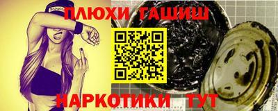 мефедрон мука Донецк
