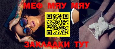 молекула духа Донской