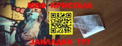 молекула духа Донской