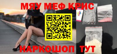 мефедрон мука Донецк