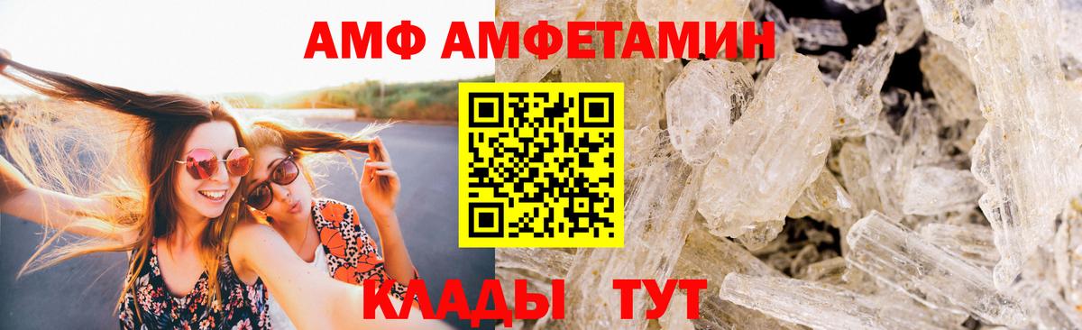 Первитин винт Магнитогорск