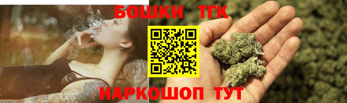 Шишки марихуана конопля Магнитогорск