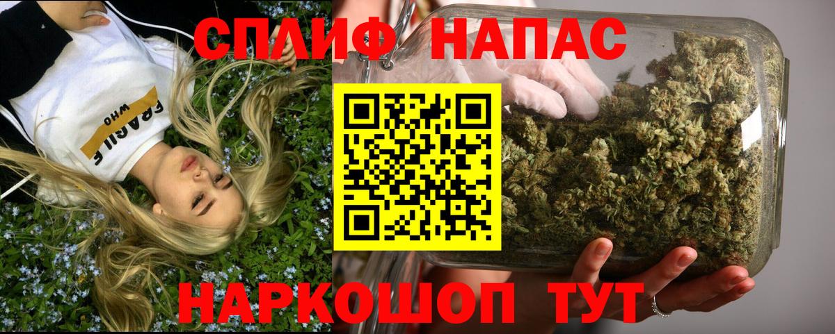 Магнитогорск  Бошки марихуана индика  Конопля сатива  Вход с VPN  Бошки марихуана план 